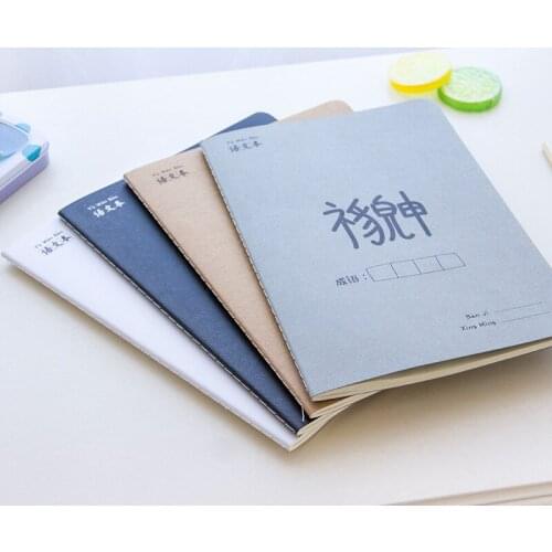 4pcs A119-1 New stationery wholesale guess idiom text B5 student professional book homework car line