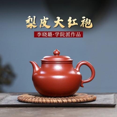 TaoYuan 】 pure manual recommended teapot yixing xiao-lu li pear skin dahongpao colchicine 190 cc