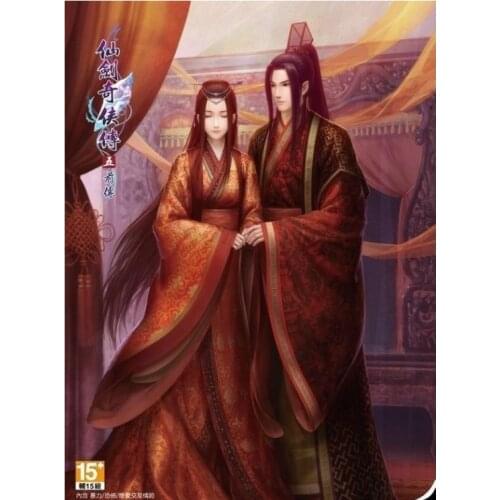 Ling Bo Traditional Chinese Wedding Hanfu Costume Set for Bride and Groom for Mobile Game The Legend of Fairy Sword V Cosplay