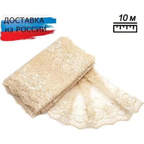 Кружева Айрис China At AliExpress