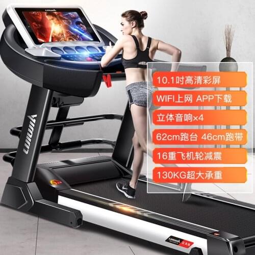 Household Mini Multifunctional Ultra-quiet Electric Folding Weight Loss Machine Treadmill