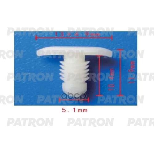 Patron External Car Tuning