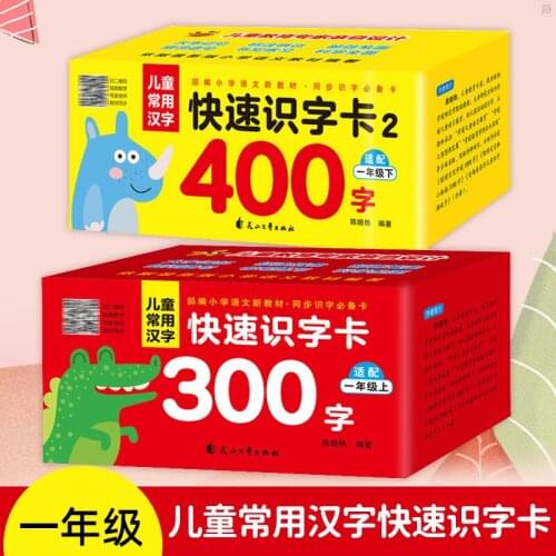 2pcs/set Chinese Character Card Book Learning Picture Reused Children Teaching Pocket Card Educational Kids Chinese Practice-DJ