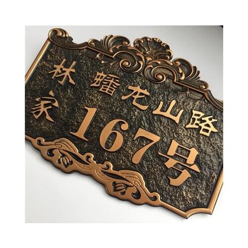 Name of household house with number of door plate of apartment of house European style door number, any number of letters