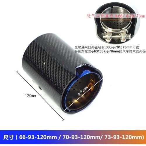 2PCS Real Carbon Fiber Black Exhaust Pipe Muffler tip For BMW M Performance Exhaust M2 F87 M3 F80 M4 F82 F83 M5 F10 M6 F12 F13