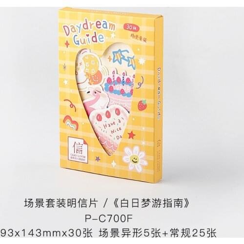 30 Pcs/Set Daydream Giude Cards wish Card/Fashion Gift DIY Journal Decoration Stationery
