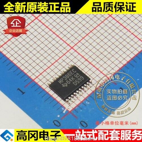 5pieces MAX3386ECPW MP386EC TSSOP20 RS232