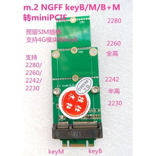M.2 NGFF keyB keyM NVME PCIE Solid state to miniPCIE NGFF sata to msata