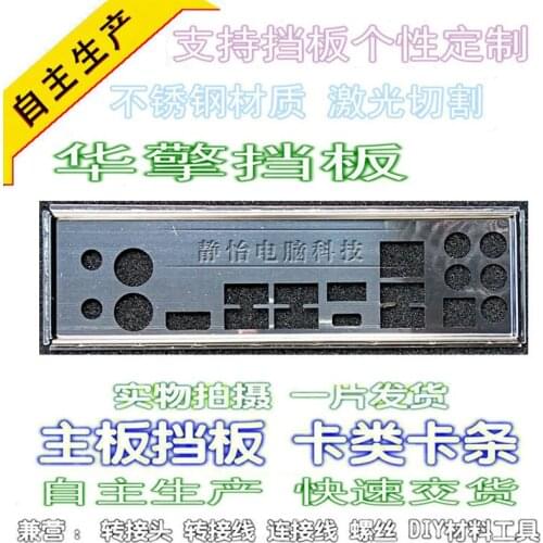 IO I/O Shield Back Plate BackPlate Blende Bracket For ASRock x370 killer sli