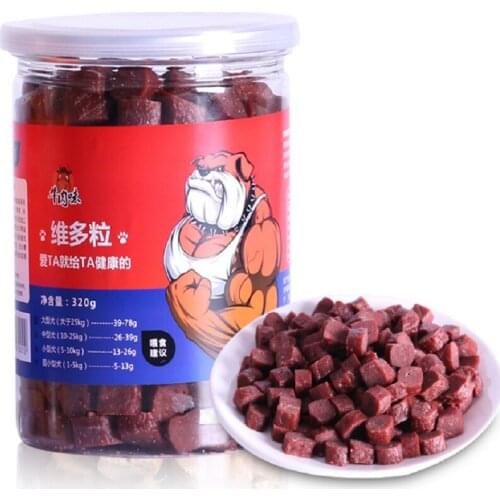 New Arrival Dog snacks Fresh Chicken Granules & Beef Granules small medium large Dogs Food Training reward snacks clean teeth