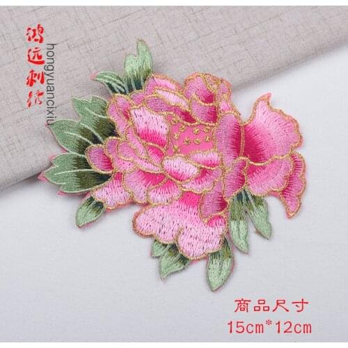 50pcs/Lot Peony Embroidery Embroidery Patches Letters Clothing Decoration Accessories Diy Iron Heat Transfer Applique