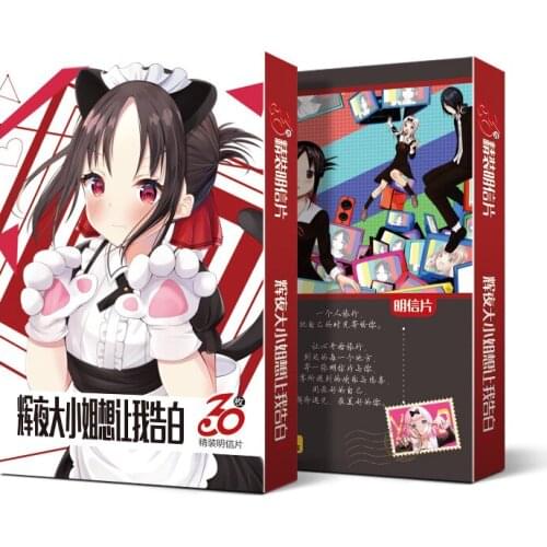 10 boxes/lot Japanese style Anime Kaguya-sama Love is war lomo postcard toy cartoon small card 30pcs pictures postcard box gift
