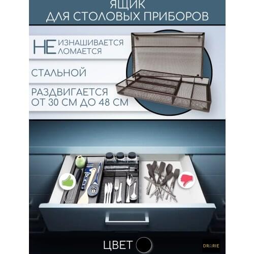 DRARIE Home And Garden Products