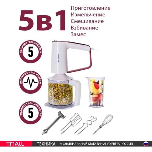 PIONEER Electric Blenders