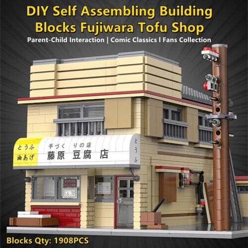 Tccicadas Miniature House Constructors