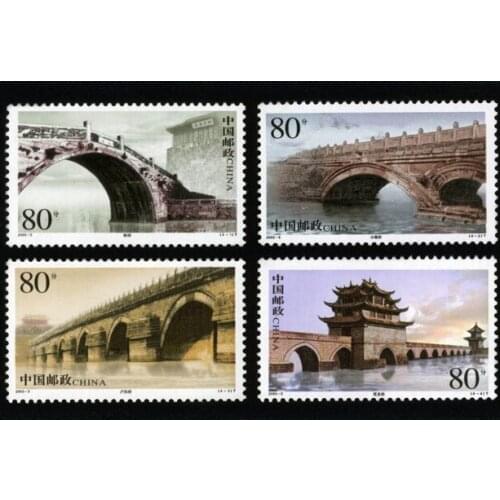 Ancient Bridge The Ancient Building China Boutique 4PCS 2003-5 China Special Postage Stamps All New For Collecting 2003-5T