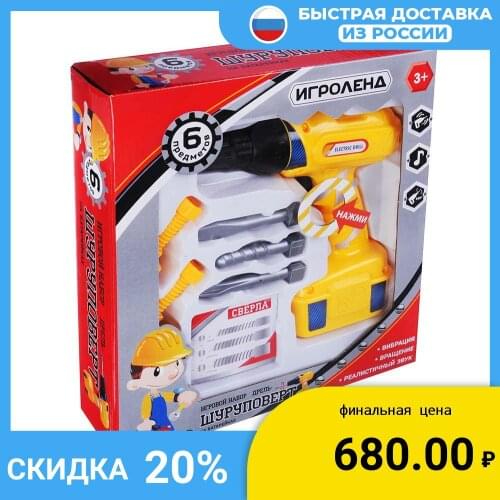 ИГРОДЭНД Children's Role-playing Games