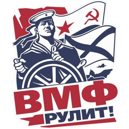 Personality Russian Navy Steers Car Sticker Car Window Accessories Cover Scratches Reflective PVC 16cm X 13cm