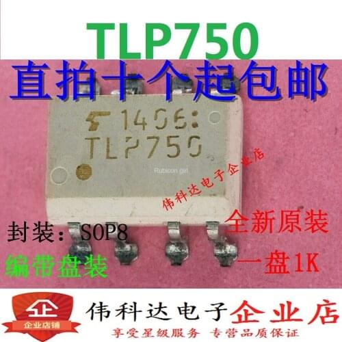 Brand new original TLP750 [SOP8-SMD] photoelectric coupler [new authentic] can be photographed