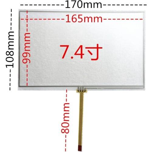 7.4 inch touch screen resistive 170 * 108 car navigation industrial computer screen outside the screen handwriting screen touch