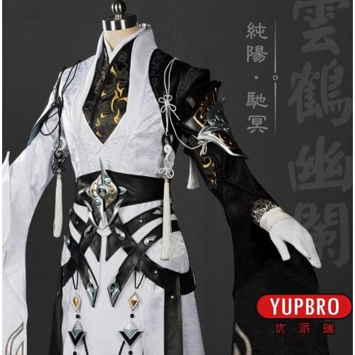 Jian Wang III Chi Ming Group Chun Yang Series Taoist Nun Adult Women Cosplay Costume Black White Color Mobile Game Show Hanfu