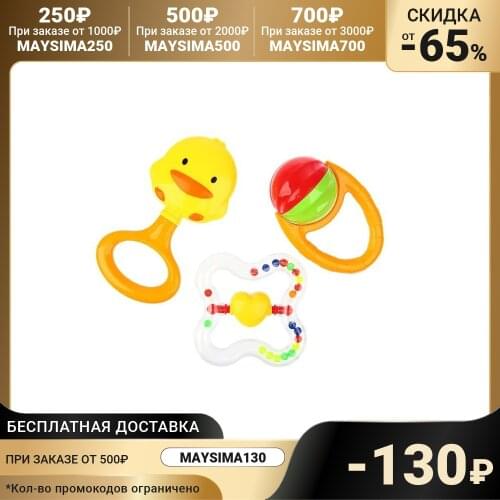 Крошка Я Toddler Toys