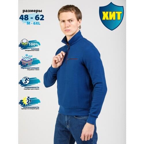 Westranger Men's Sweaters