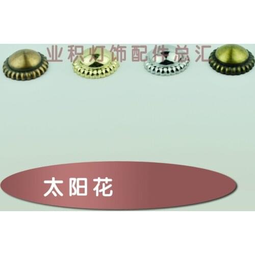 Sun flower nut chandelier refit M10 tooth nut decoration Lighting accessories DIY