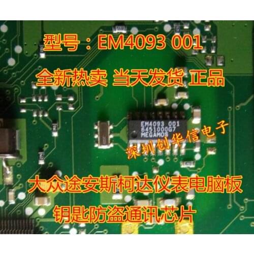 10Pcs New EM4093 EM4093 001 EM4093-001 SOP14 car Instrument computer board communication chip