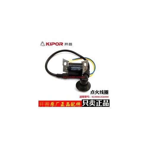 KIPOR IG3000 KGE3300TI KGE3300TI-13300 Ignition Coil High Pressure Pack gasoline generator part generator accessories