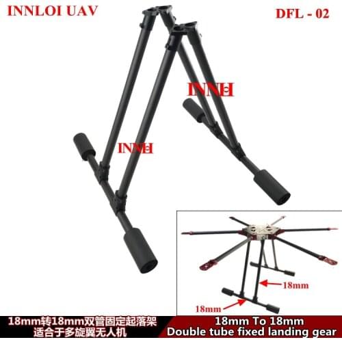 DIY DFL-02 18mm-18mm fixed landing gear to Multirotor aircraft 4-6-8-rotor Nylon parts UAV Drone[INNLOI UAV