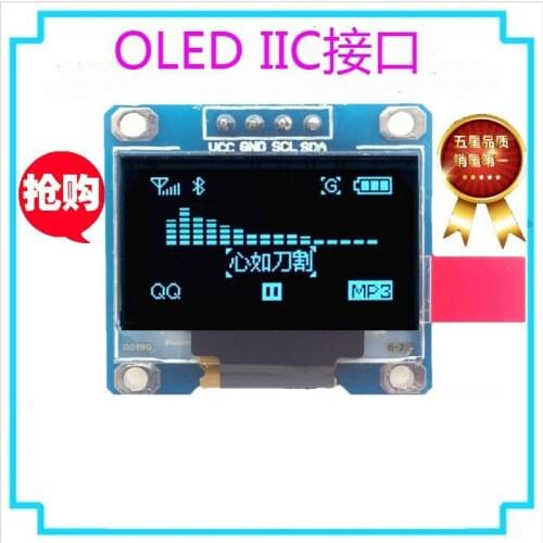 0.96 inch White OLED Module SSD1306 Drive IC 128*64 I2C IIC Communication