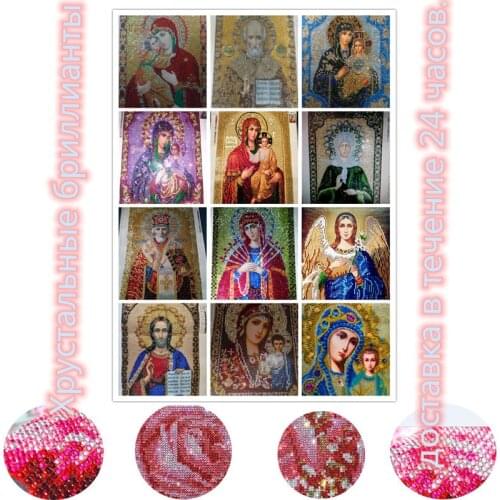2021 New 5D Character Religious crystal Round Diamond Painting Mother and Child Diamond diy Embroidery Home Decoration Mosaic