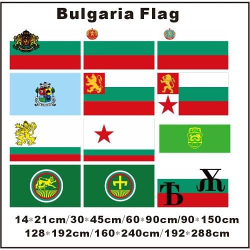 KAFNIK,Custom Bulgaria municipalities/Bulgaria historical flag 14*21cm/60*90cm/90*150cm/192*288cm for home decoration