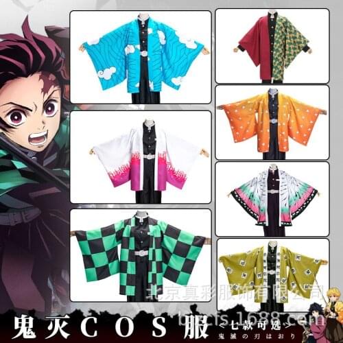 Ghost killing blade Cosplay feather Weaver column butterfly forbearance stove door charcoal zhilang my wife Shanyi Fugang Yiyong