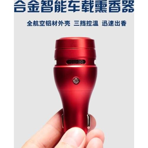 Metal Car Incense Burner Intelligent Aroma Oil Diffuser Smell Removing Dehumidification Incienso Quemador Decorations Car I60B