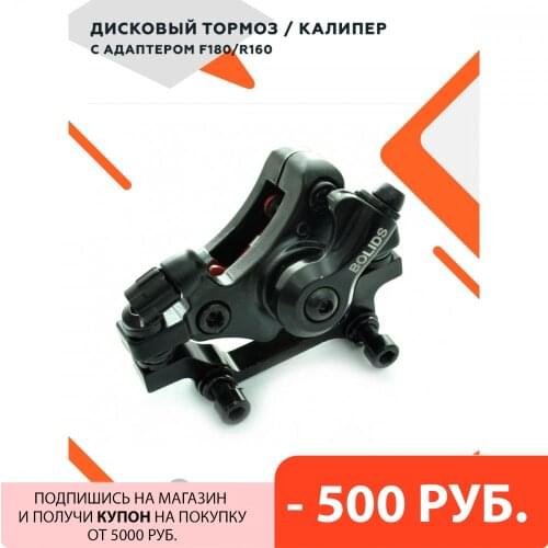 Тормоза на велосипеды SAIGUAN China At AliExpress