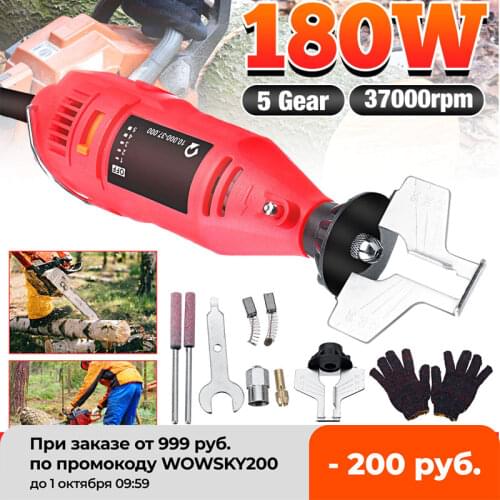 180W 5 Gears Chain Saw Grinding Machine Sharpener Chainsaw Electric Mini Handheld Grinder File Milling Machines Tools Set