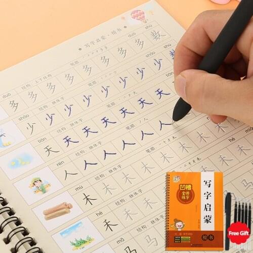 Chinese for Kids Reusable Groove Calligraphy Practice Copybook Erasable Pen Pinyin illustration Picture Chinese Characters hanzi
