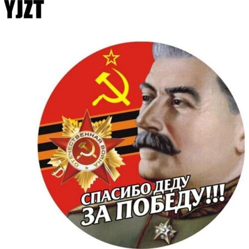 YJZT 11.8CM*11.8CM Thanks For The Victory Stalin Decal Accessories Car Sticker PVC 6-0223
