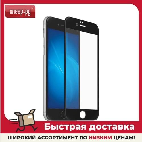 Ubik Protective Glass On The Phone