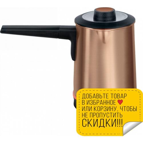 BRAYER Electric Kettles