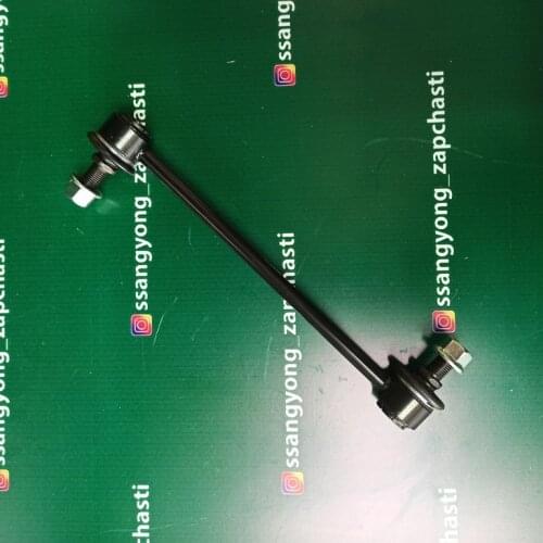 CTR Tie Rods