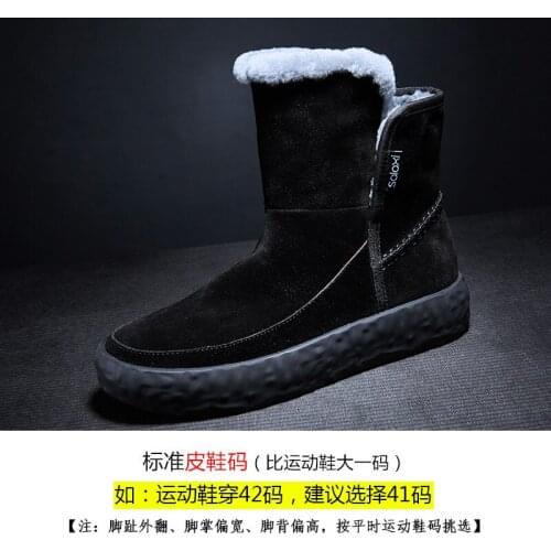Snow boots mens leather plus velvet warm high-top Martin boots thickened non-slip mens cotton boots tide