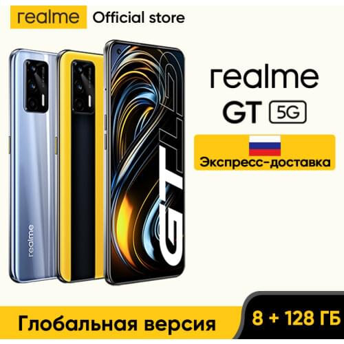 Global Version realme GT 5G Smartphone Snapdragon 888 Octa Core 65W Super Dart Charge 120Hz 6.43" AMOLED 8GB 128GB NFC 4500mAh