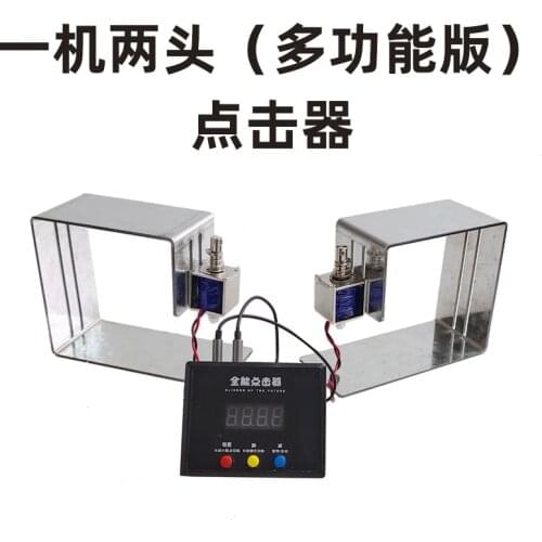 Computer Keyboard Key Clicker Keyboard Click Artifact Automatic Key Press