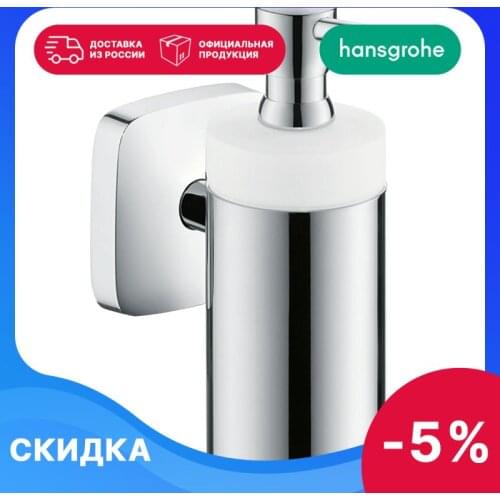 HANSGROHE Liquid Soap Dispensers