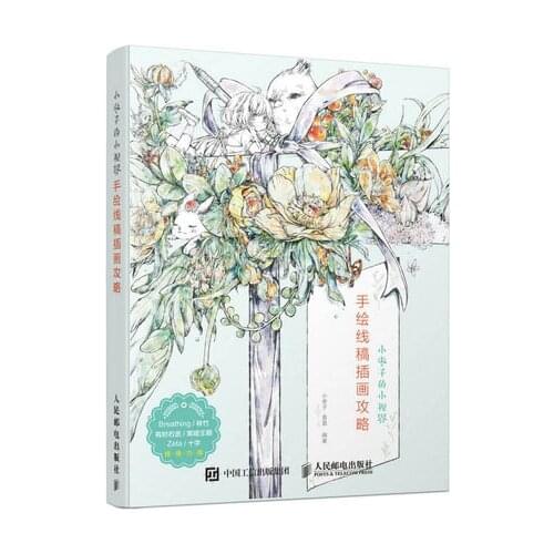 Small Horizon of Small Dates - Hand-drawn Line Drawing Illustrator Raiders book