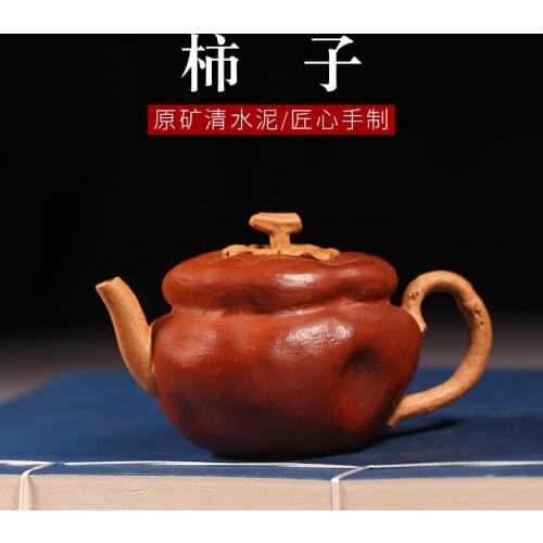Jun sound xuan 】 completely yixing masters are recommended pure handmade gift teapot tea bionic persimmon pot