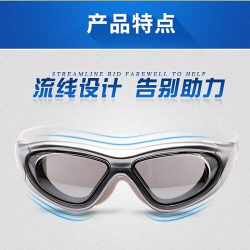 Swimming goggles waterproof anti-fog adult electroplating large frame glasses degree swimming goggles diving mask